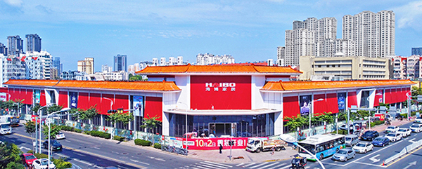 海博家居敦化路店品牌升級(jí)重新裝修，從6.18到10.20，又到10.2